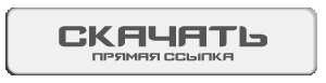 Скачать CS 1.6 Стандартная версия